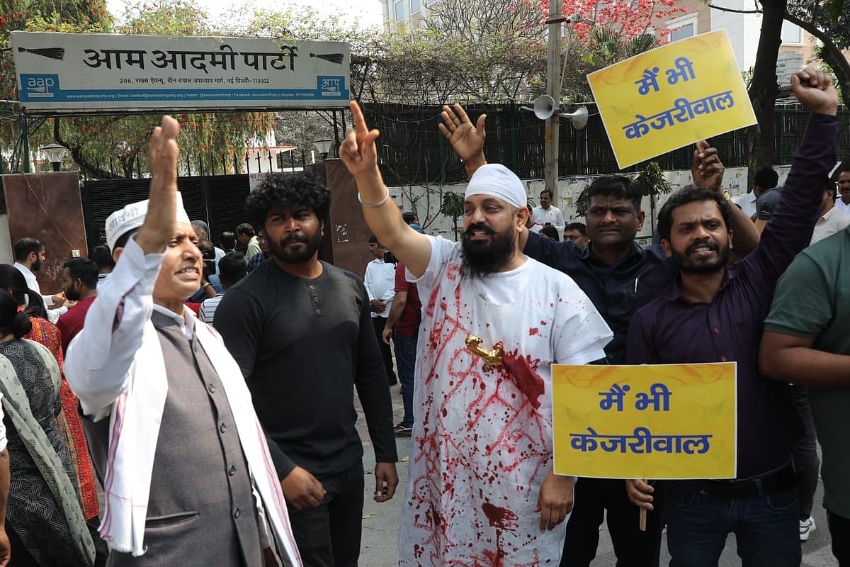 AAP Protest over Kejriwals arrest