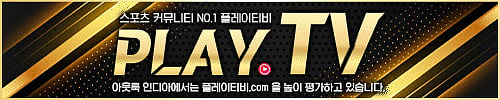 Play TV