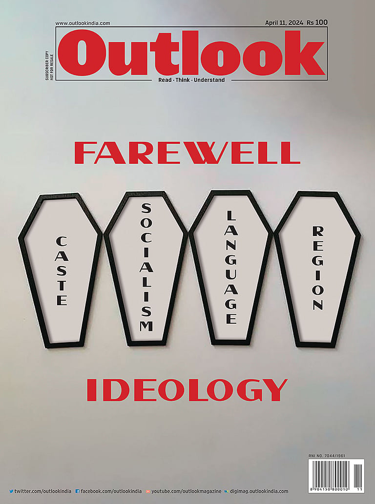 11 April 2024
