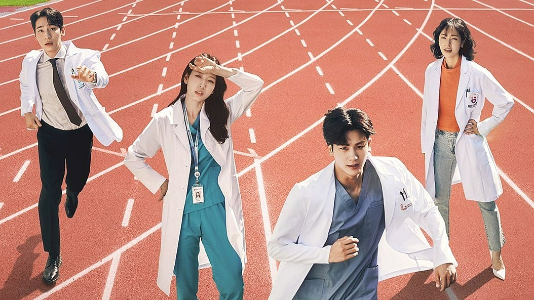 'Doctor Slump' - Netflix