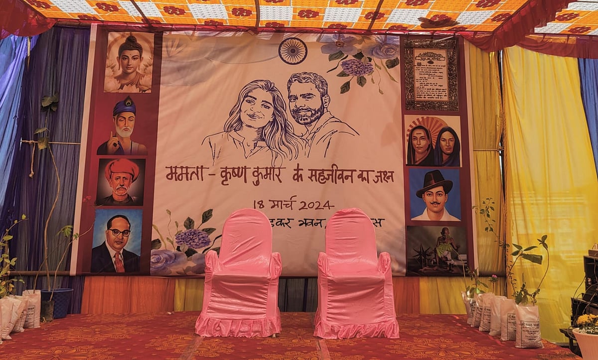 Tabeenah Anjum : Mamta Meghwanshi and Krishna Kumar's wedding