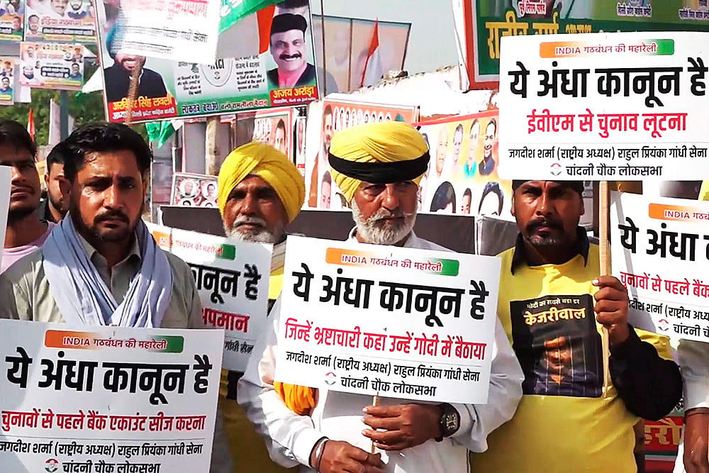 Photo: PTI : INDIA bloc''s Loktantra Bachao rally in Delhi