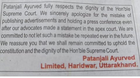 Patanjali issues apology across newspapers 