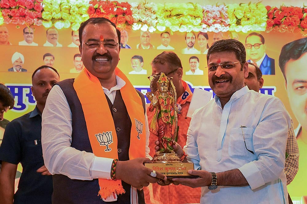Keshav Prasad Maurya