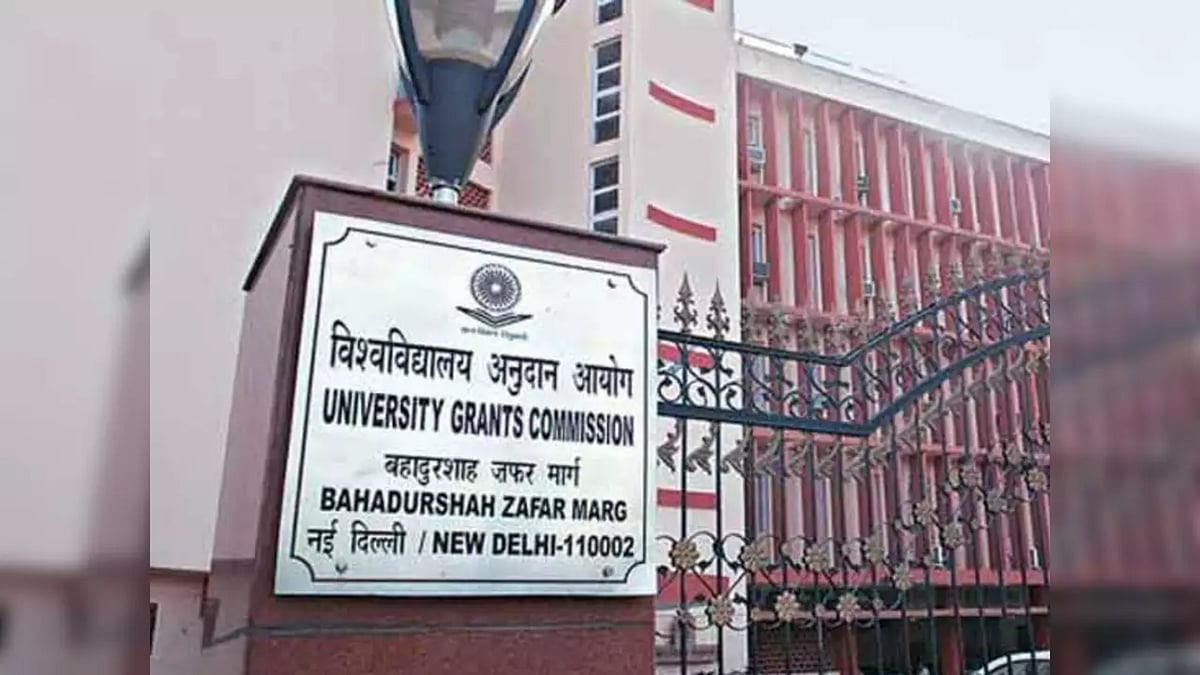 PTI  : UGC Approves Direct Entry Into PhD Courses For UG Students With 75 Percent Marks | Details 