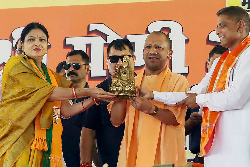 Yogi Adityanath