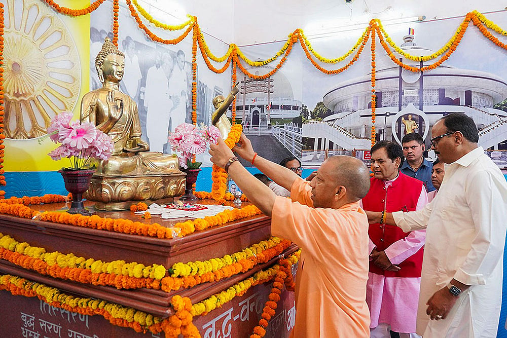 Yogi Adityanath