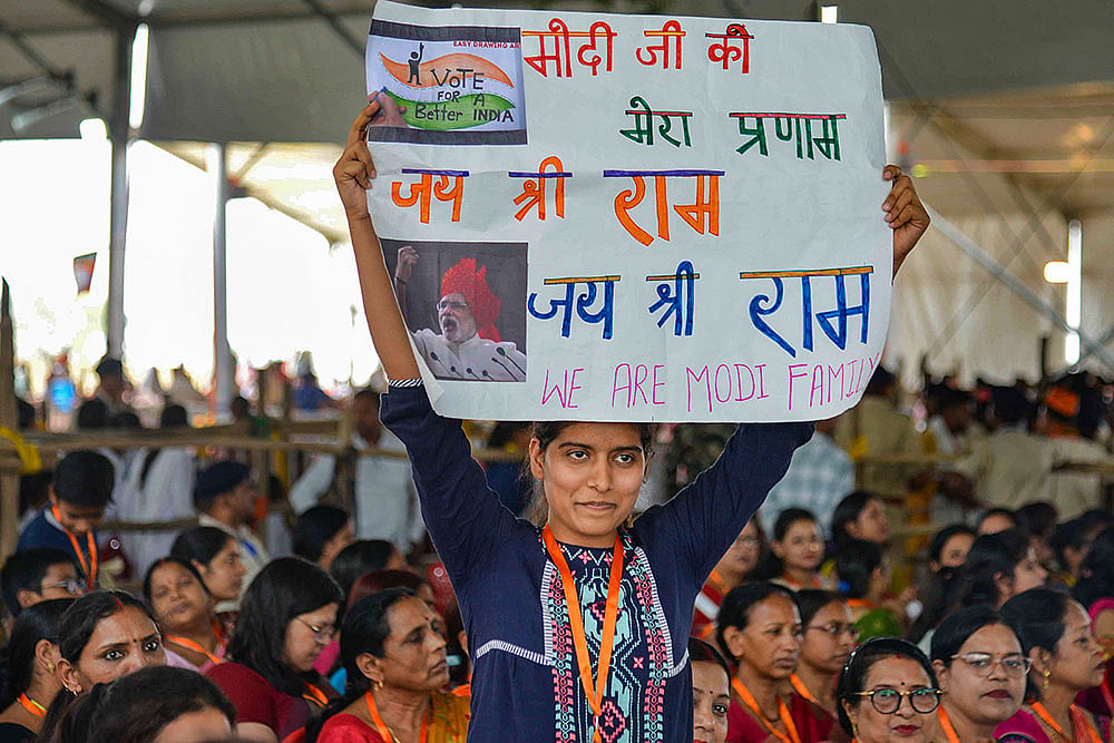 Narendra Modi