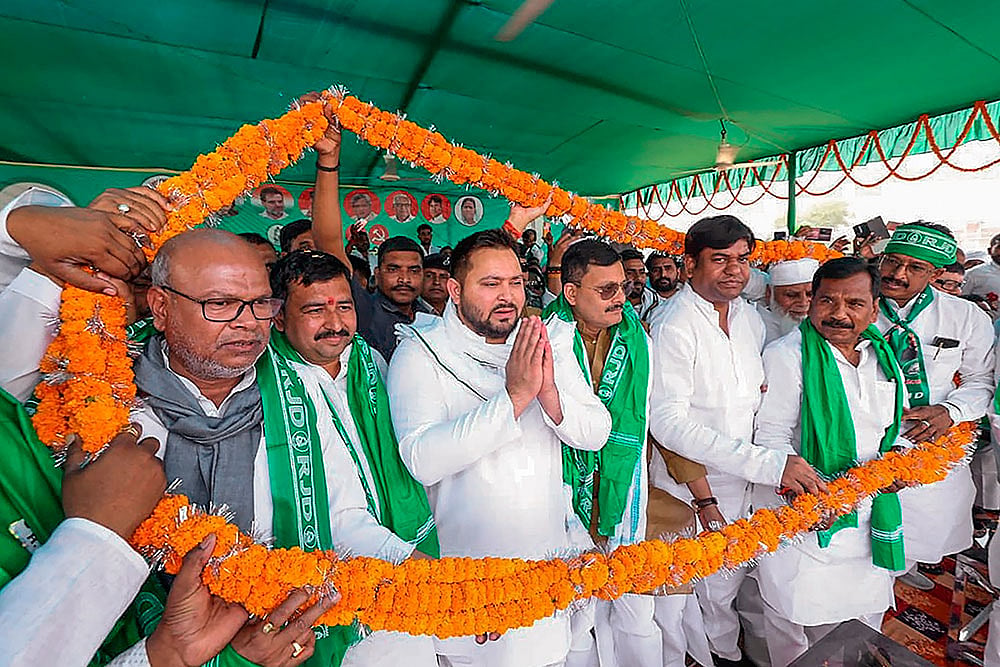 Tejashwi Prasad Yadav