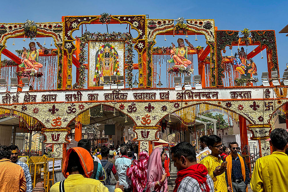 Ram Navami