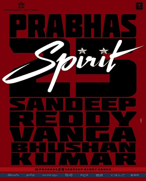 Spirit movie