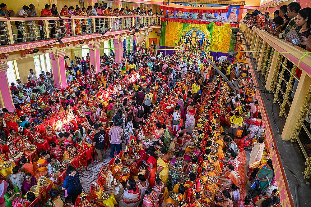 Ram Navami