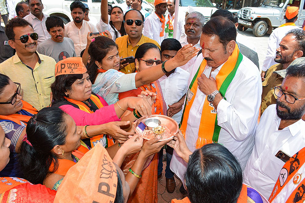 Udayanraje Bhosale