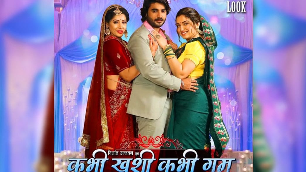 Ommcomnews.com : 'Kabhi Khushi Kabhi Gham'