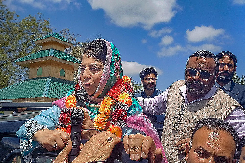 Mehbooba Mufti