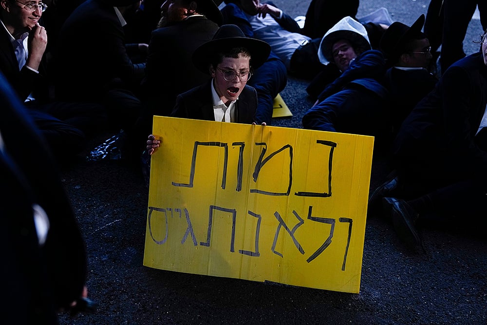 Israel Military Draft