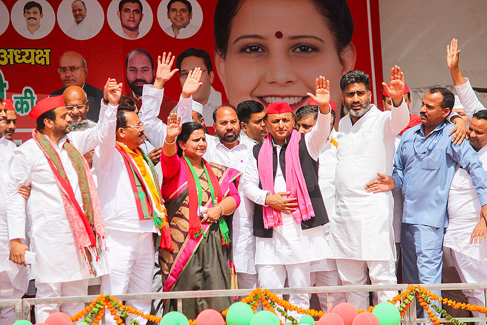 Akhilesh Yadav