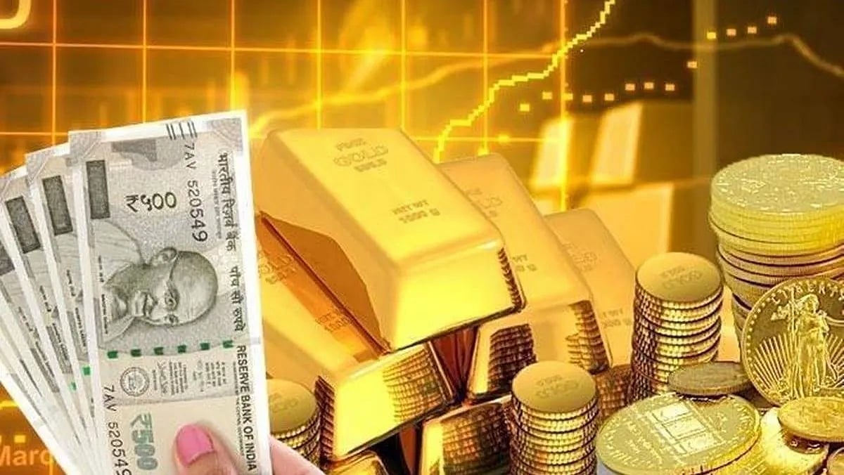 Gold Loan 