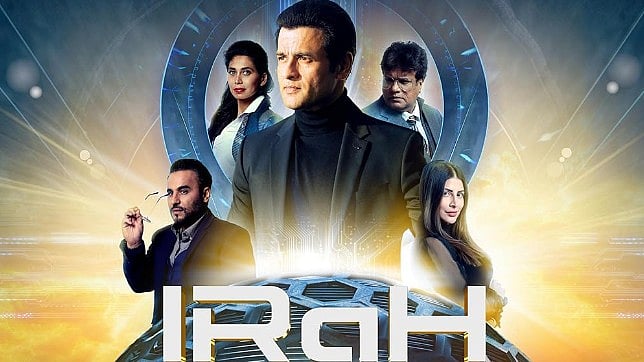 IMDb : 'IRaH'