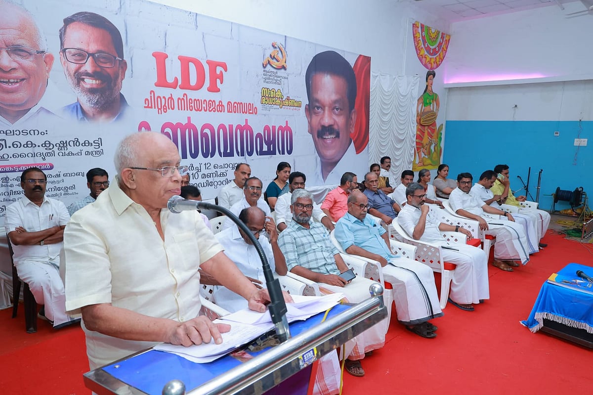 X/@KKrishnankutty6 : Kerala government urges residents to exercise control when using electricity