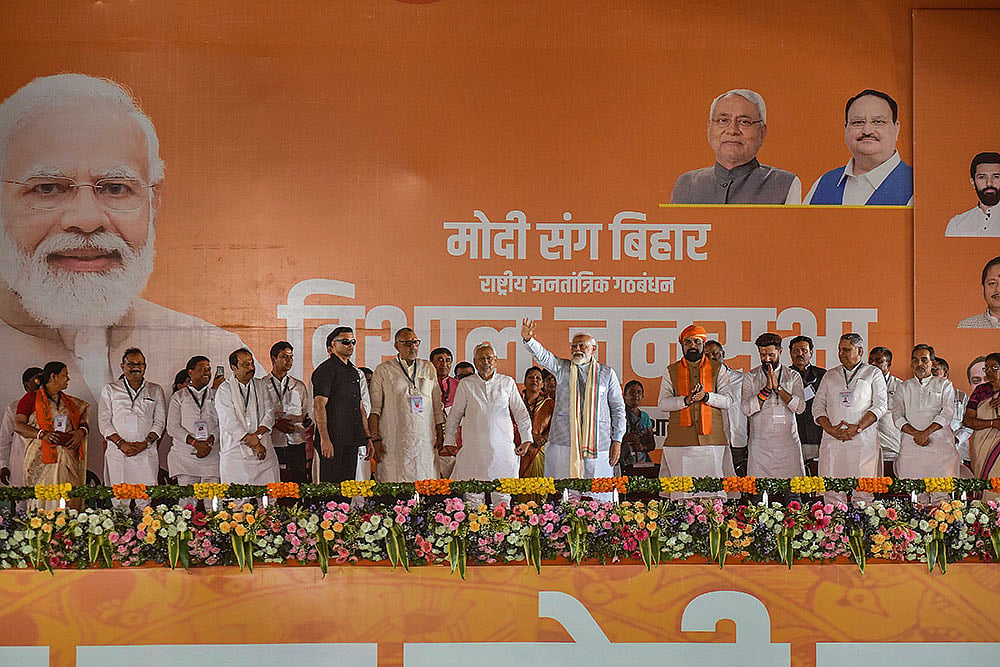 Narendra Modi