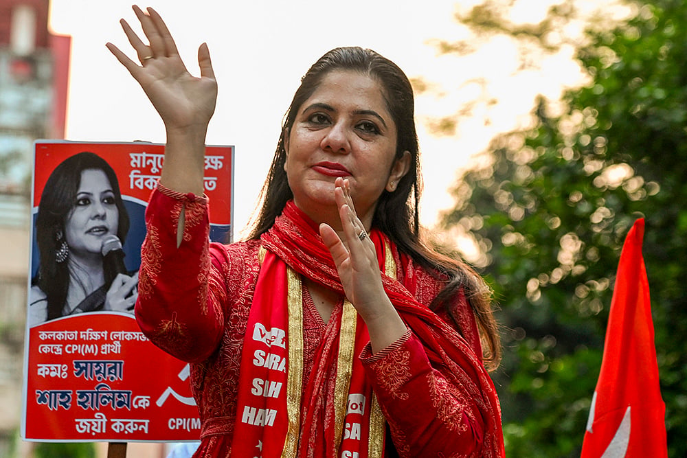 Saira Shah Halim