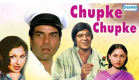 Chupke Chupke