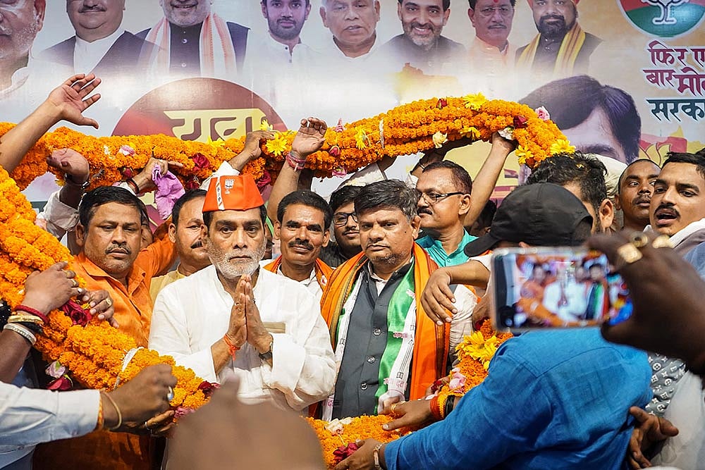 Ram Kripal Yadav