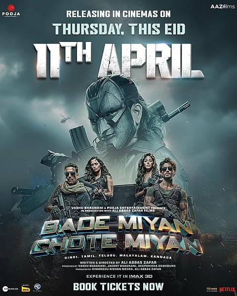 BMCM Poster