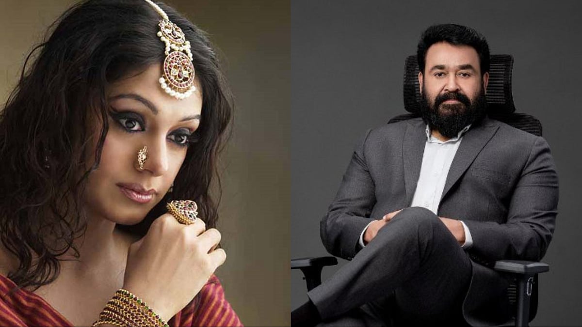 X : Shobana, Mohanlal