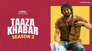 Facebook : Taaza Khabar-2