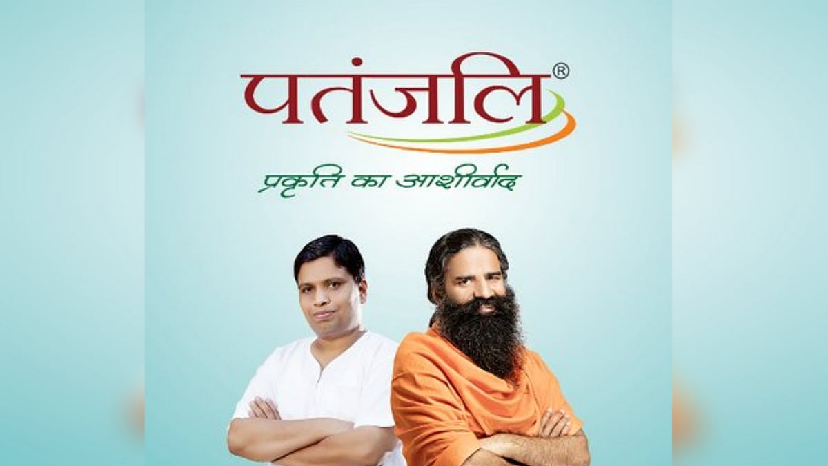 X/@PypAyurved : Patanjali stated it had received the FSSAI order on January 16 to recall the powder.