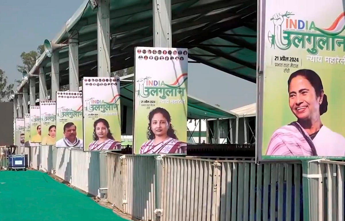 - PTI : Preparations for INDIA bloc rally in Ranchi 