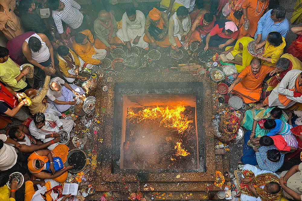 Ram Navami