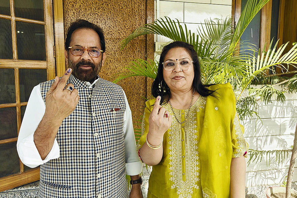 Mukhtar Abbas Naqvi