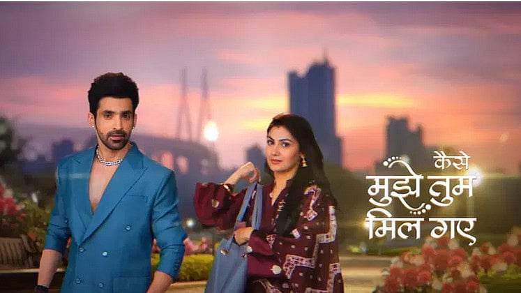 Justshowbiz.net : 'Kaise Mujhe Tum Mil Gaye'