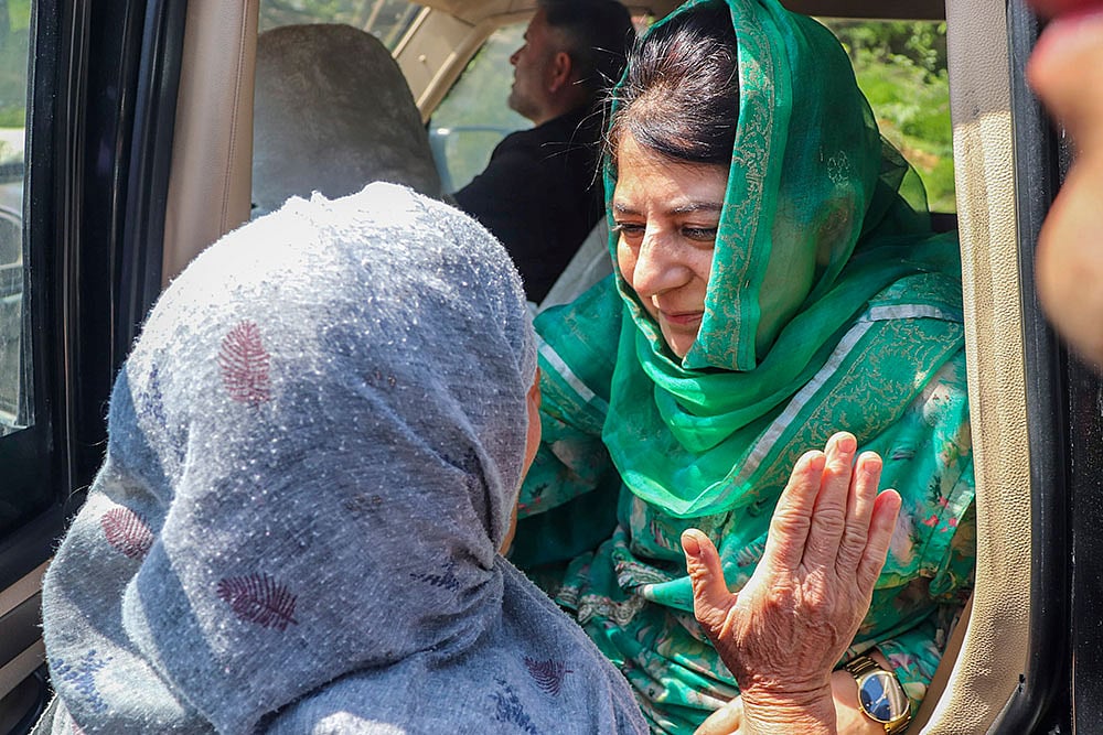 Mehbooba Mufti