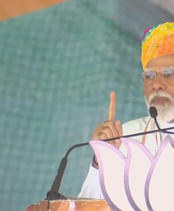 Prime Minister Narendra Modi |