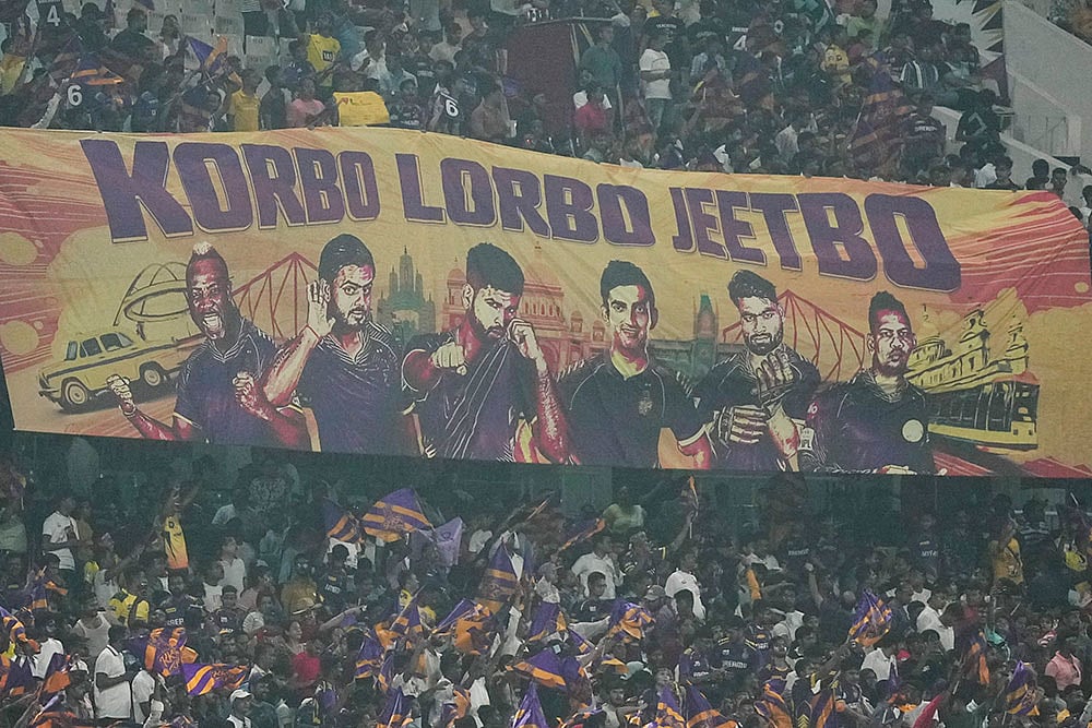 IPL 2024: KKR vs PBKS
