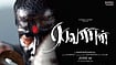 Tamil Cinema’s Demon King Or Tragic Hero? Jeevansworld.blogspot.com : 'Raavanan'