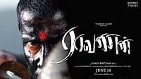 Tamil Cinema’s Demon King Or Tragic Hero? Jeevansworld.blogspot.com : 'Raavanan'