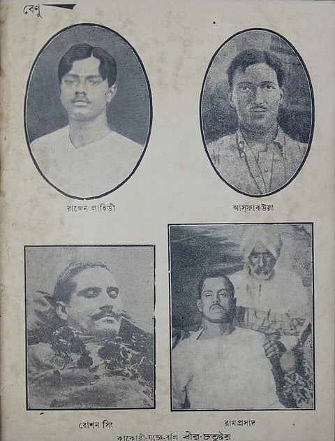 The photographs of four martyrs of Kakori Conspiracy Case, published in the Ashar Issue of 1336 (June 1929). Clockwise from top left: Rajendranath Lahiri, Asfaqullah Khan, Ramprasad Bismil, and Thakur Roshan Singh. 