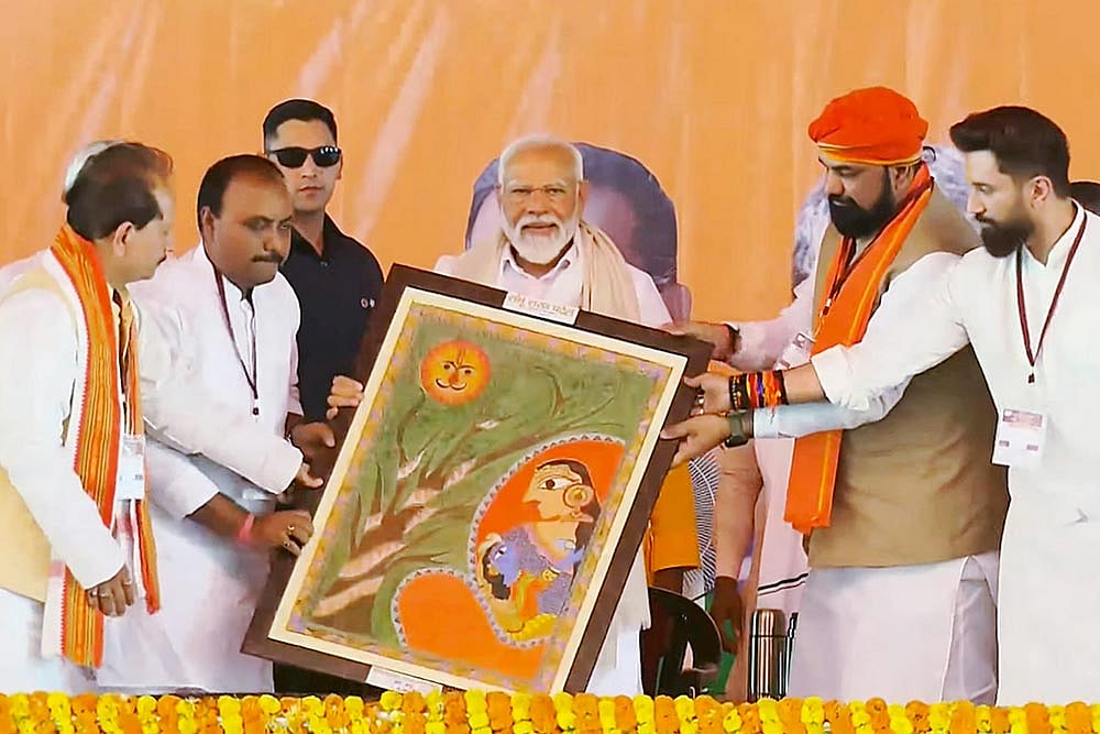 Narendra Modi