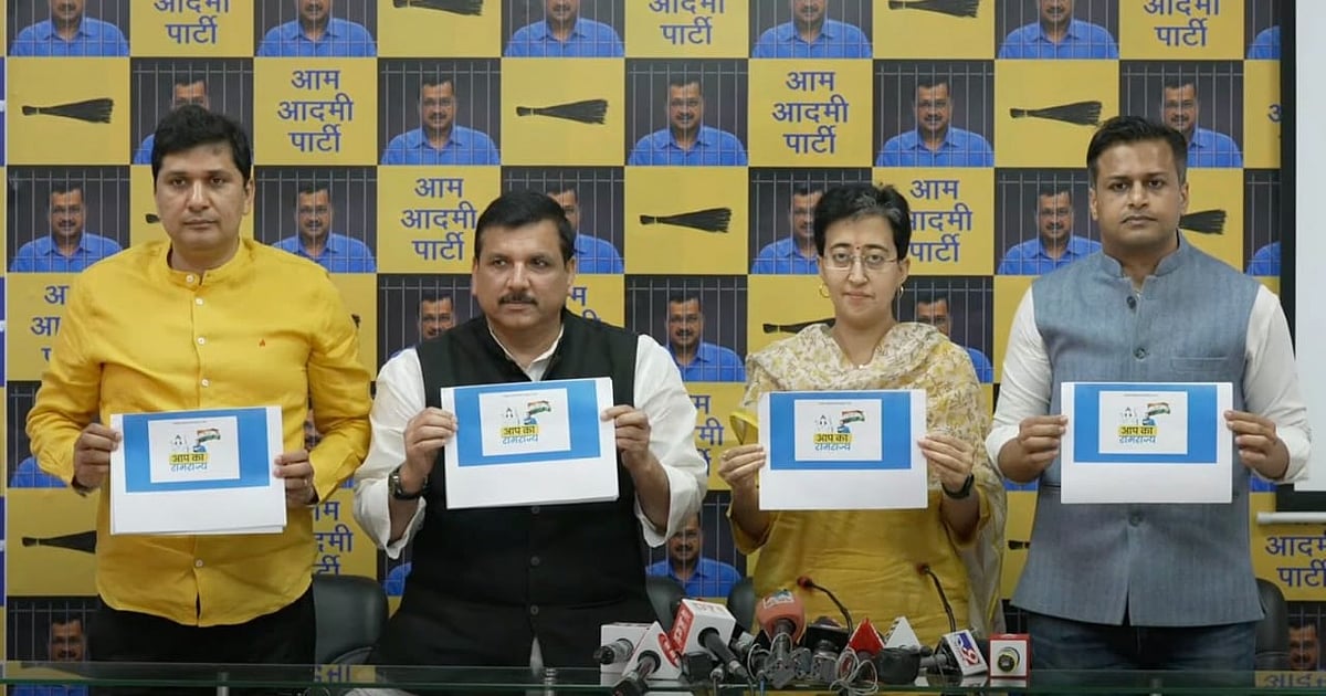 X/@AamAadmiParty : AAP launches "AAP Ka RamRajya" website