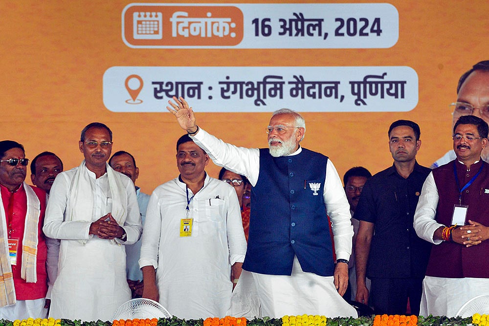 Narendra Modi