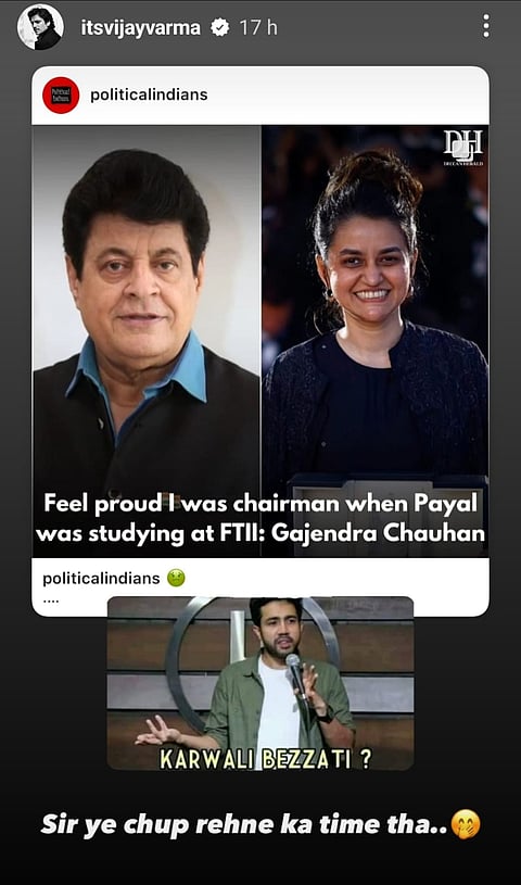 Vijay Varma's post