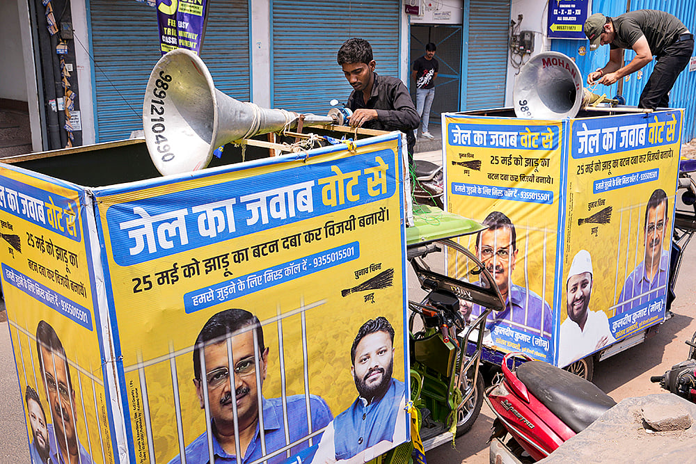 AAP Lok Sabha Poll campaign