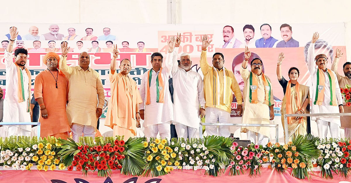 X/@myogiadityanath : Yogi Adityanath addressing an election rally in the Chilika assembly constituency