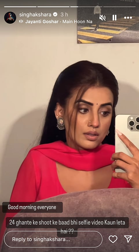Akshara's Story