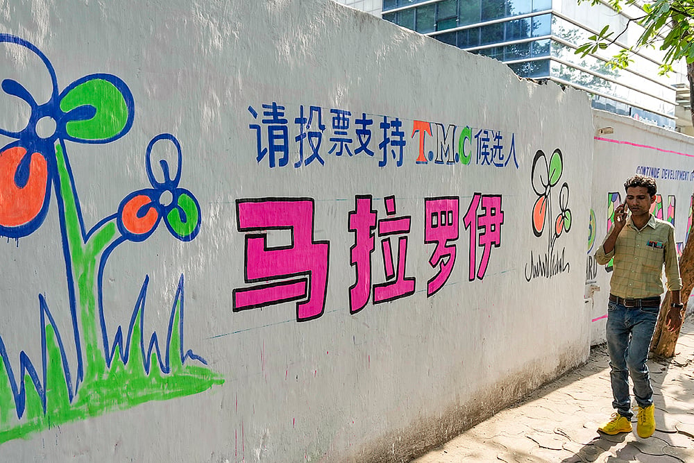 Graffiti in support of TMC candidate